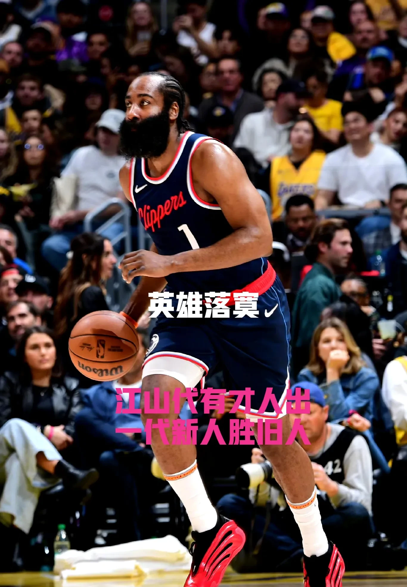 哈登焦点对战,Ning与30激战加拿大队分钟,重返赛场胜负难料!热度持续攀升 哈登焦点对战,Ning与30激战加拿大队分钟,重返赛场胜负难料!热度持续攀升