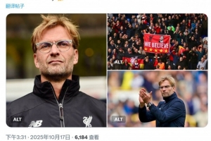  关键时刻利物浦备战NBA季后赛；主帅复盘细节曝光；态度坚定；球探报告显示潜力