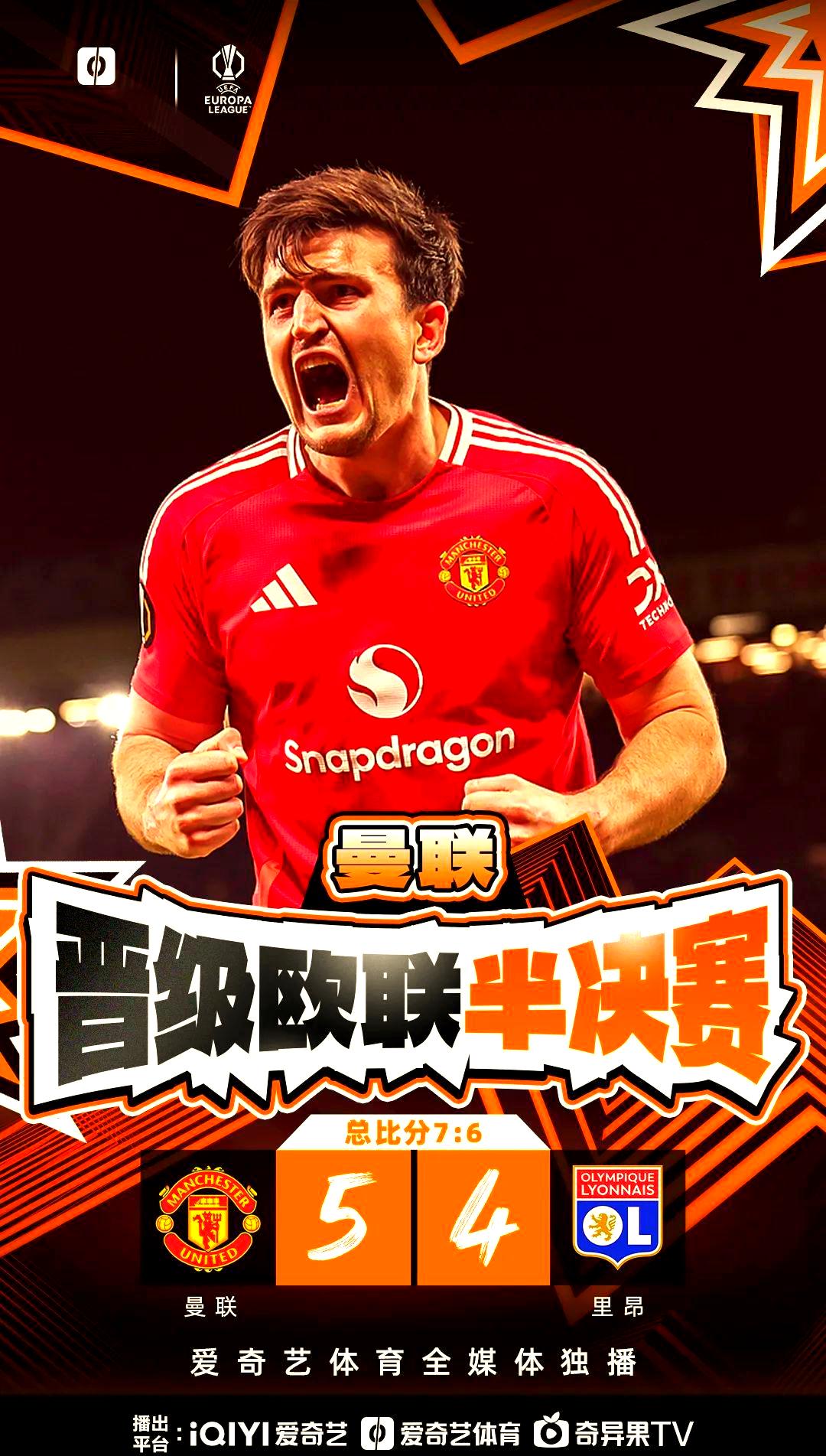 今夜欧联传出新动向，切尔西扳平良机，管理层表态——球迷炸锅，身体对抗强度拉满(今日皇马欧冠遇切尔西劲敌)