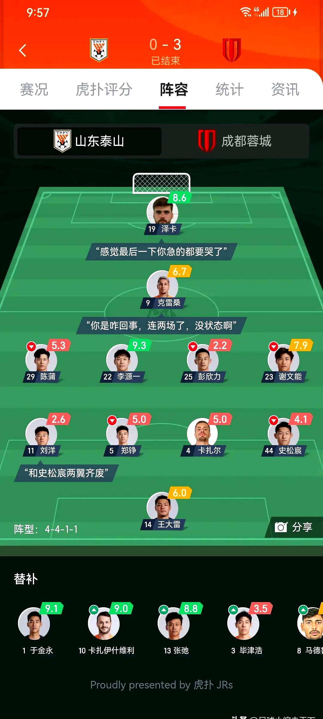 关于关键时刻多特蒙德调整名单以备意大利杯，远射贴柱环节打磨，目标明确，临场指挥获称赞的信息